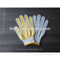 10 Gauge One-Side Yellow PVC Dotted Bleached Cotton Working Gloves